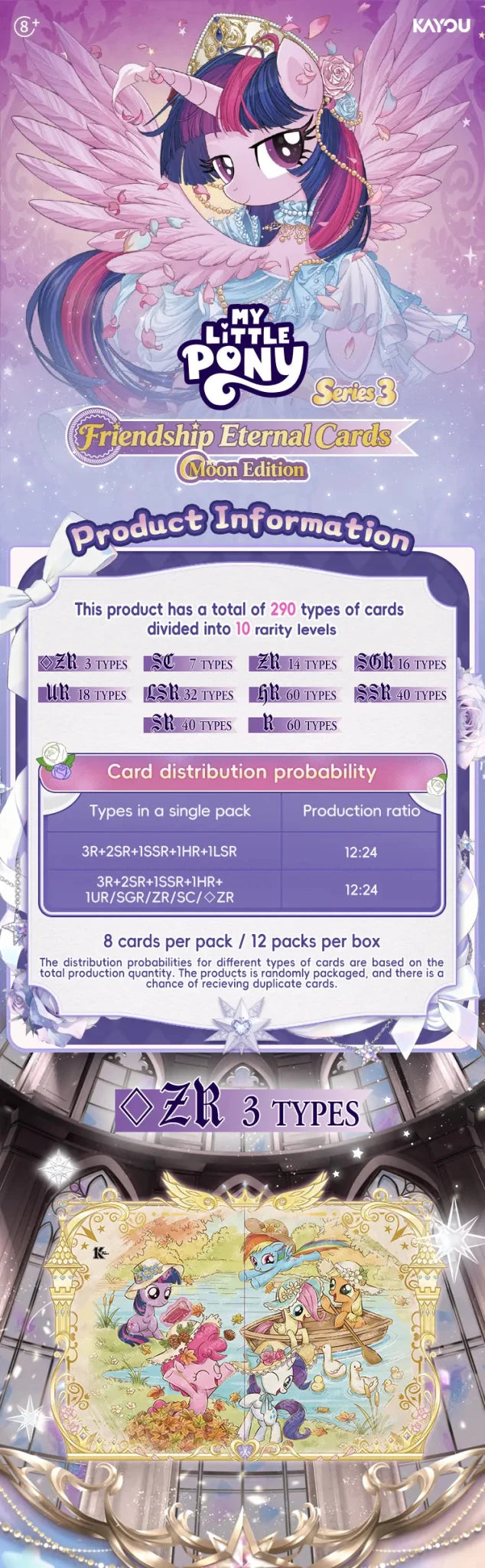 My Little Pony Friendship Eternal Cards - Moon Edition 003A-NA 6937187414709 at King Card Canada