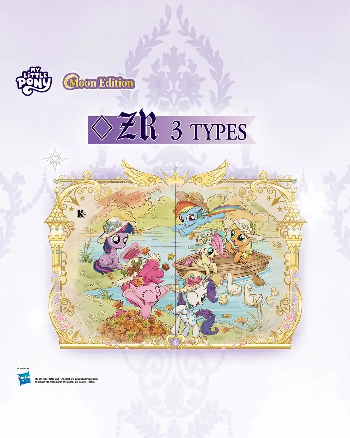 My Little Pony Friendship Eternal Cards - Moon Edition 003A-NA 6937187414709 at King Card Canada