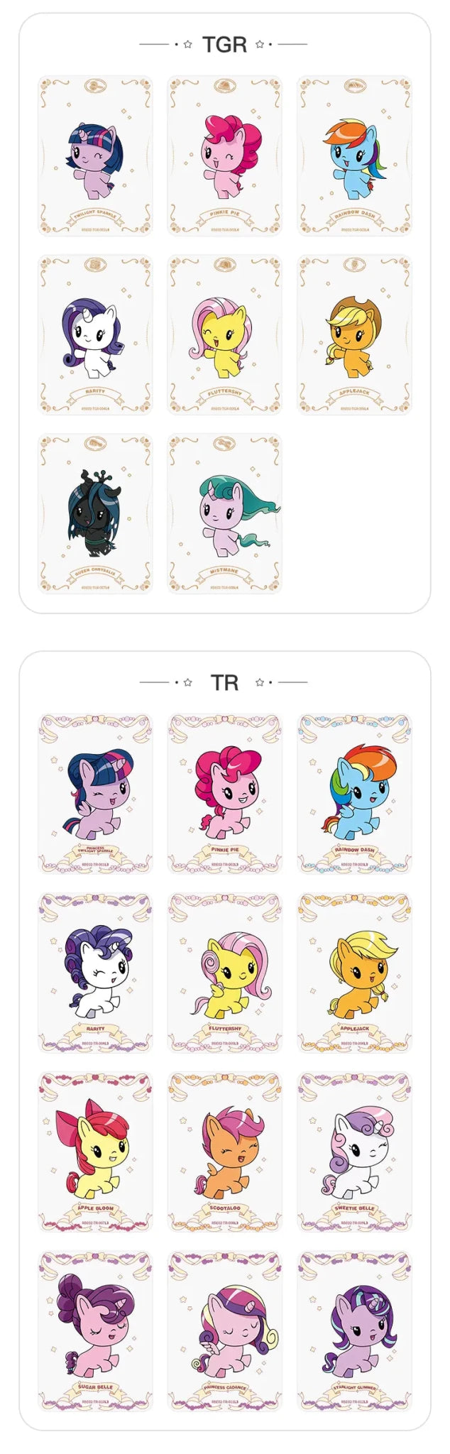 My Little Pony Friendship Eternal Cards - Rainbow Edition 002-NA 6937187414778 at King Card Canada