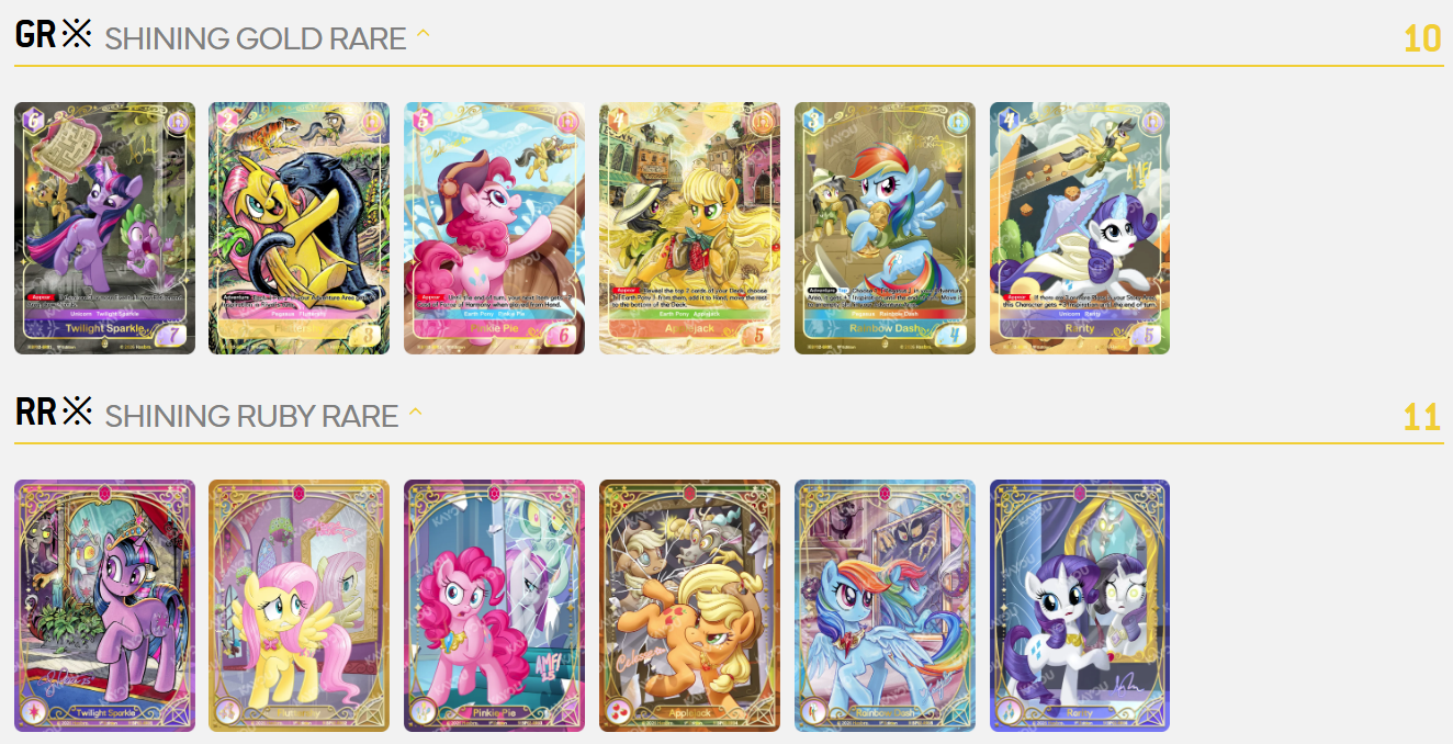 My Little Pony Trading Card Game Booster Box - Discord!!! 6937187416970 at King Card Canada
