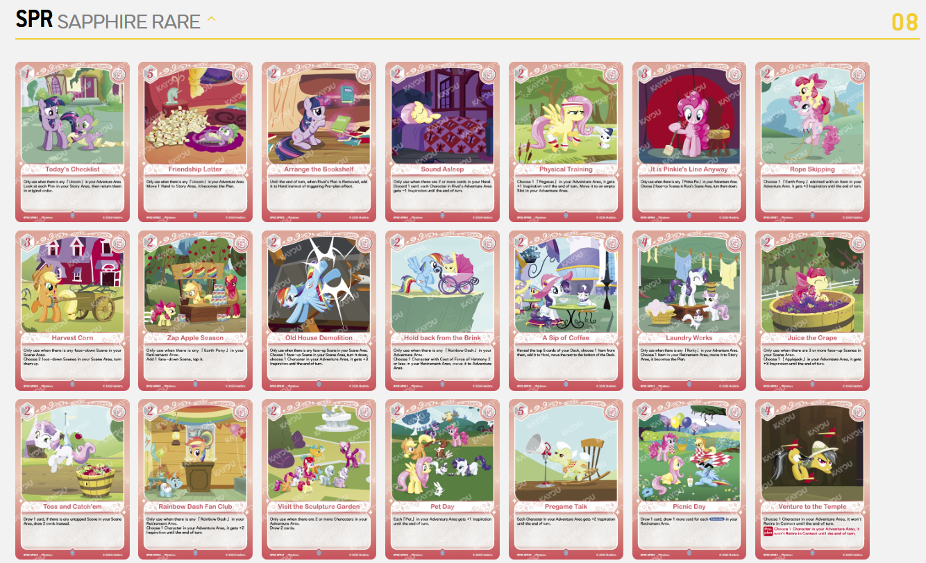 My Little Pony Trading Card Game Booster Box - Discord!!! 6937187416970 at King Card Canada