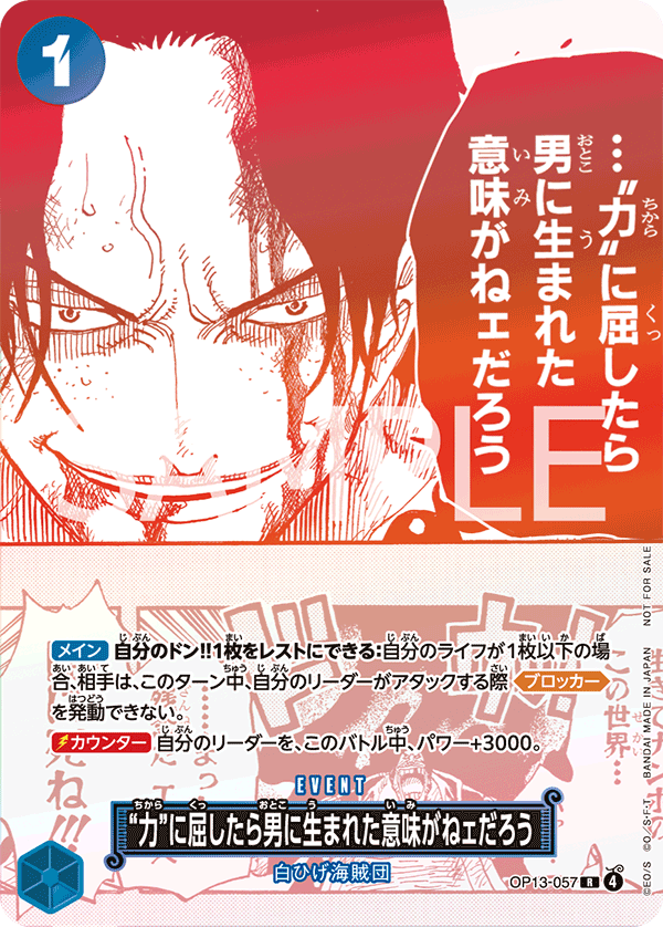 One Piece TCG - 3rd Anniversary Treasure Campaign Pack (Japanese)  at King Card Canada