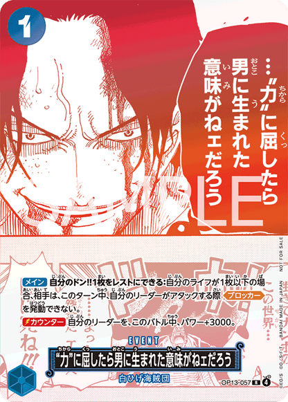 One Piece TCG - 3rd Anniversary Treasure Campaign Pack (Japanese)  at King Card Canada