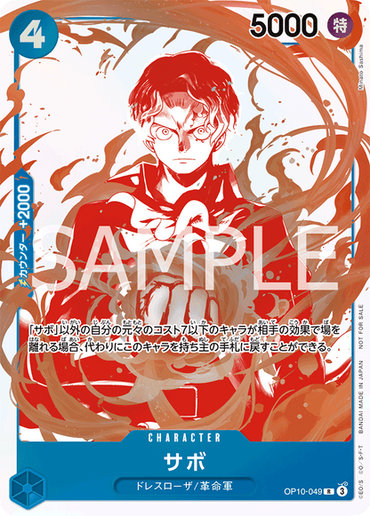 One Piece TCG - 3rd Anniversary Treasure Campaign Pack (Japanese)  at King Card Canada