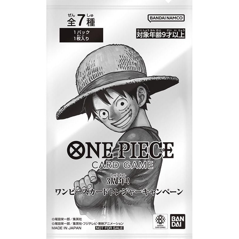 One Piece TCG - 3rd Anniversary Treasure Campaign Pack (Japanese)  at King Card Canada