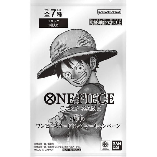 One Piece TCG - 3rd Anniversary Treasure Campaign Pack (Japanese)  at King Card Canada