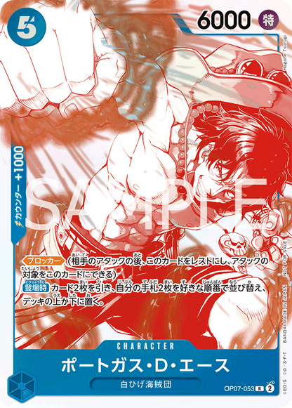 One Piece TCG - 3rd Anniversary Treasure Campaign Pack (Japanese)  at King Card Canada