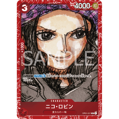 One Piece TCG - Premium Card Collection - Film RED (Japanese) 4570117961472 at King Card Canada