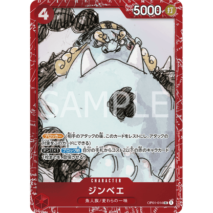 One Piece TCG - Premium Card Collection - Film RED (Japanese) 4570117961472 at King Card Canada