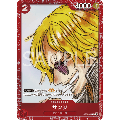One Piece TCG - Premium Card Collection - Film RED (Japanese) 4570117961472 at King Card Canada