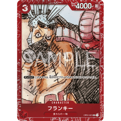 One Piece TCG - Premium Card Collection - Film RED (Japanese) 4570117961472 at King Card Canada