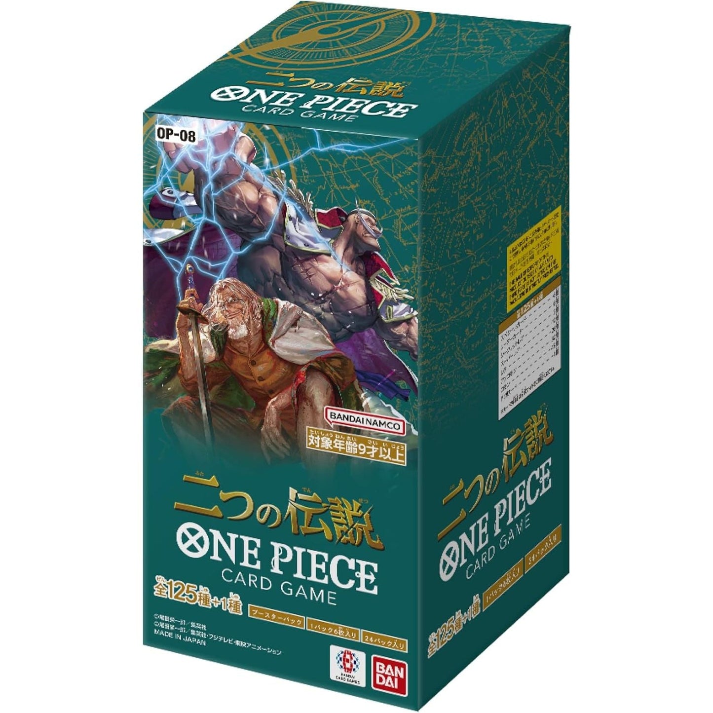 One Piece TCG - Two Legends - OP - 08 (Japanese) 4570118227720 at King Card Canada