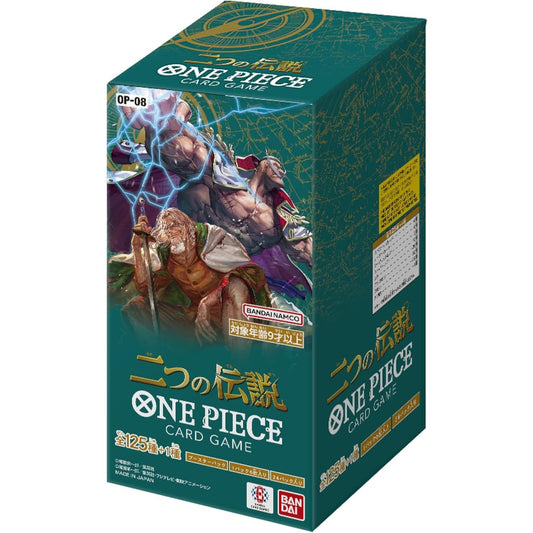 One Piece TCG - Two Legends - OP - 08 (Japanese) 4570118227720 at King Card Canada