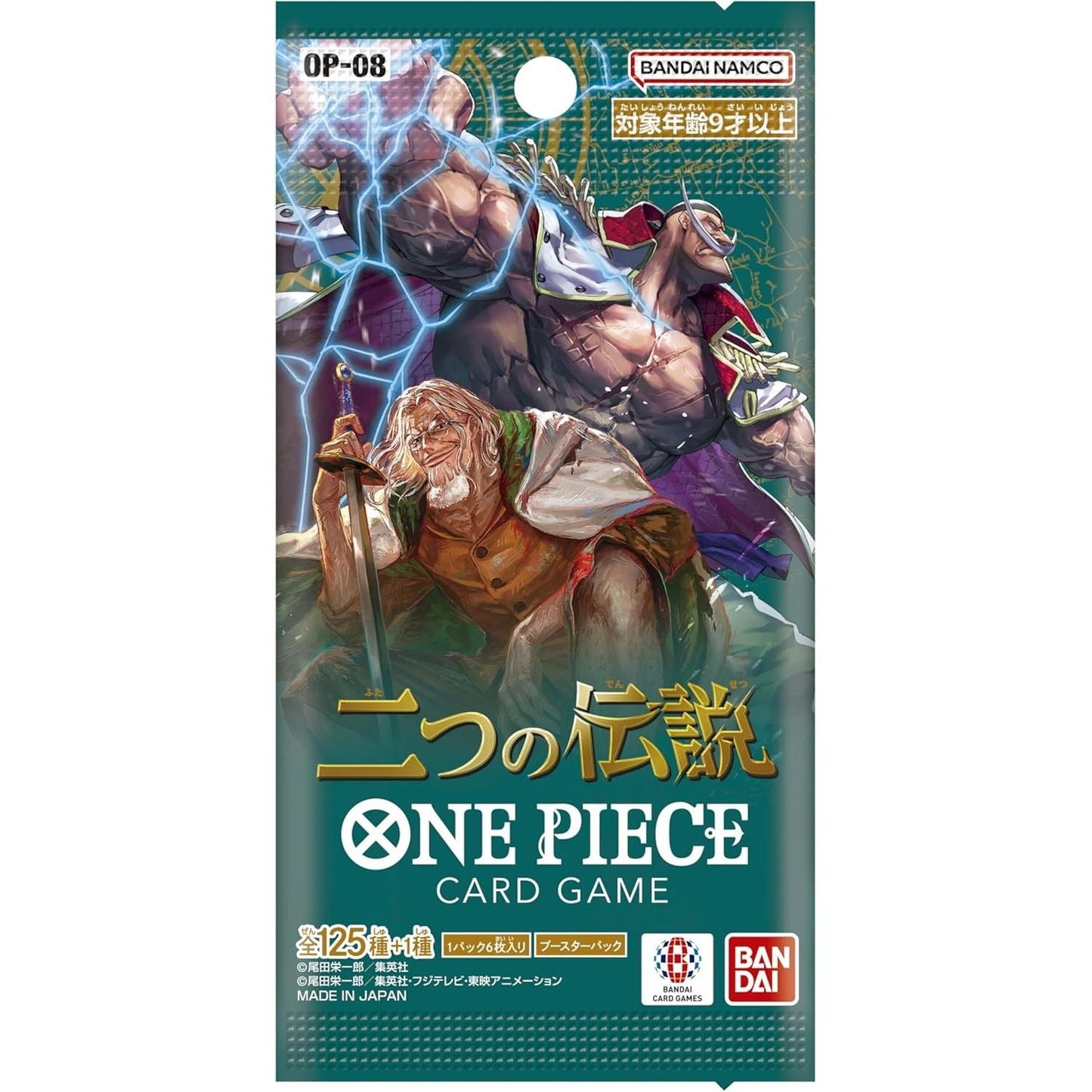 One Piece TCG - Two Legends - OP - 08 (Japanese) 4570118227720 at King Card Canada