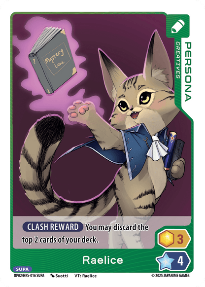 Oshi Push VTuber Trading Card Game Booster Box - Hidden Links (Gen 2) 0703558842060 at King Card Canada