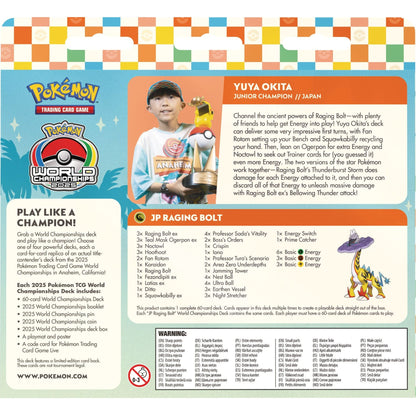 Pokemon 2025 World Championships Deck [PRE - ORDER - 04/03/2026] 0196214135376 at King Card Canada
