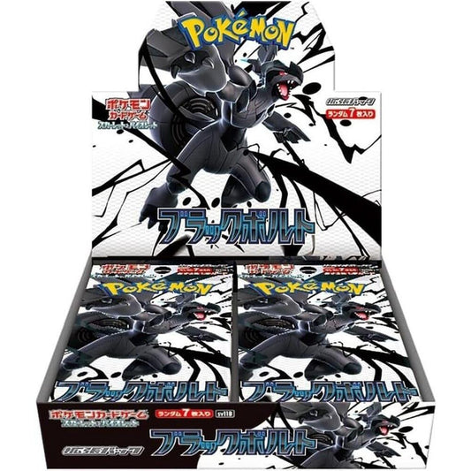 Pokemon Black Bolt Booster Box (Japanese) 4521329427768 at King Card Canada