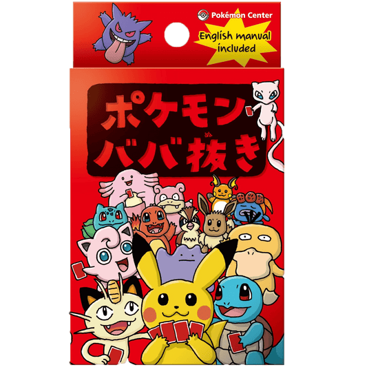 Pokemon Center Baba Nuki Old Maid Card Game (Japanese) 4521329266527 at King Card Canada
