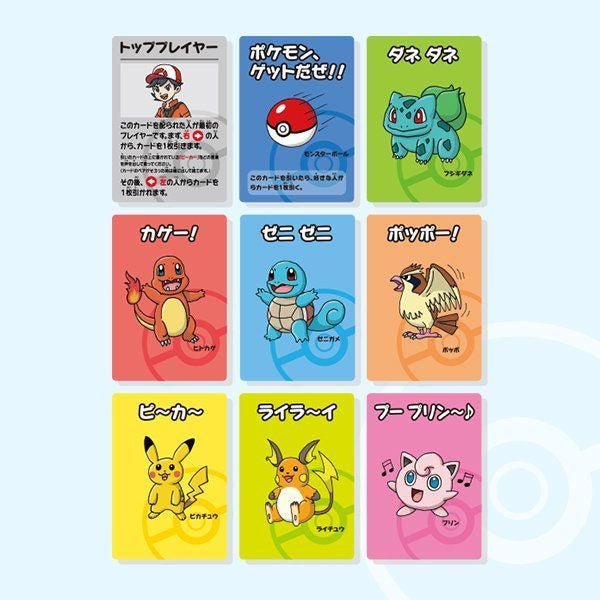 Pokemon Center Baba Nuki Old Maid Card Game (Japanese) 4521329266527 at King Card Canada