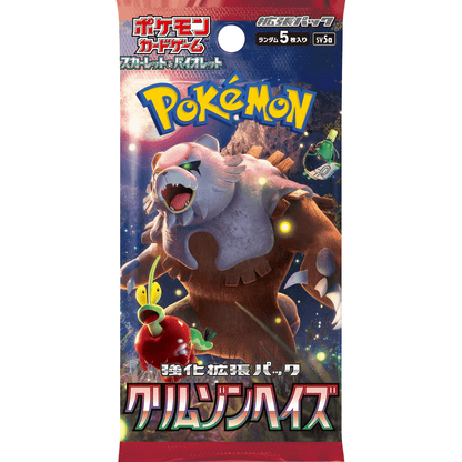 Pokemon Crimson Haze Booster Box (Japanese) 4521329361239 at King Card Canada