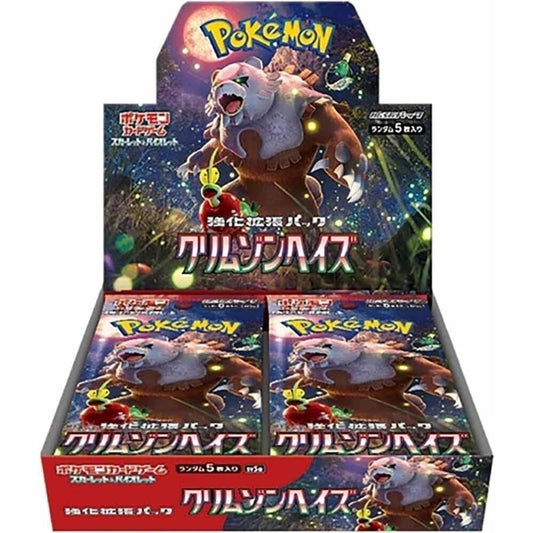 Pokemon Crimson Haze Booster Box (Japanese) 4521329361239 at King Card Canada