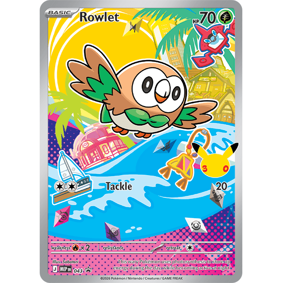 Pokemon First Partner Illustration Collection (Series 1) 0196214150522 at King Card Canada