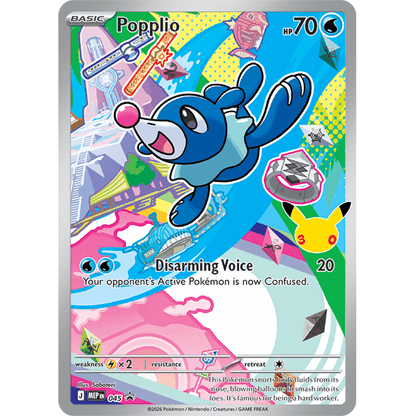 Pokemon First Partner Illustration Collection (Series 1) 0196214150522 at King Card Canada