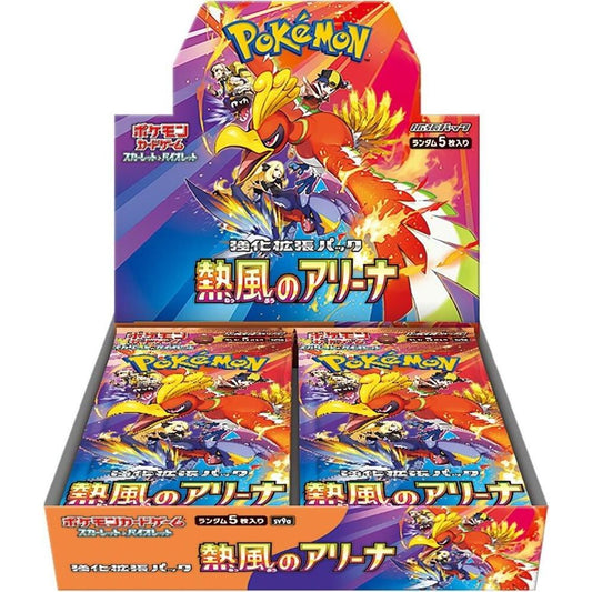 Pokemon Heat Wave Arena Booster Box (Japanese) 4521329374758 at King Card Canada