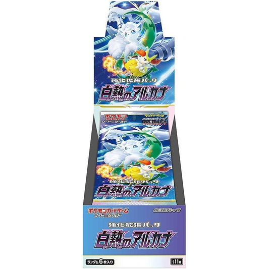 Pokemon Incandescent Arcana Booster Box (Japanese) 4521329365480 at King Card Canada