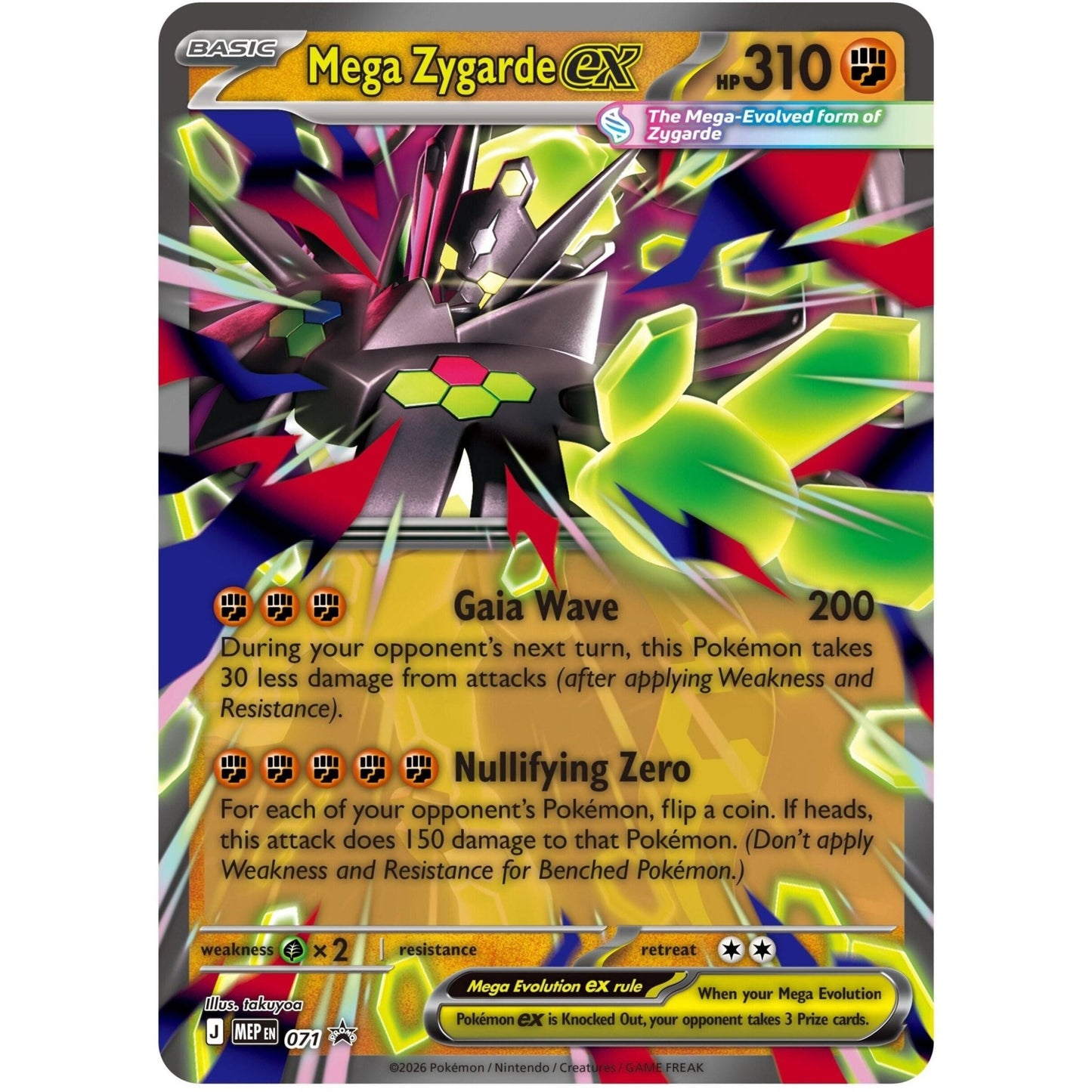 Pokemon Mega Zygarde ex Premium Collection [PRE - ORDER - 05/22/2026] 0196214153349 at King Card Canada