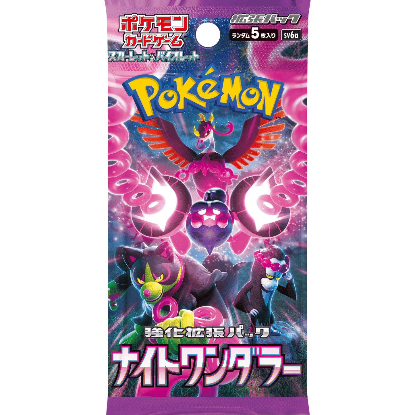 Pokemon Night Wanderer Booster Box (Japanese) 4521329362496 at King Card Canada