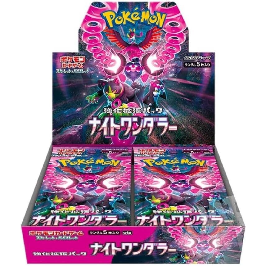 Pokemon Night Wanderer Booster Box (Japanese) 4521329362496 at King Card Canada