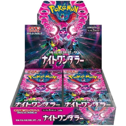 Pokemon Night Wanderer Booster Box (Japanese) 4521329362496 at King Card Canada