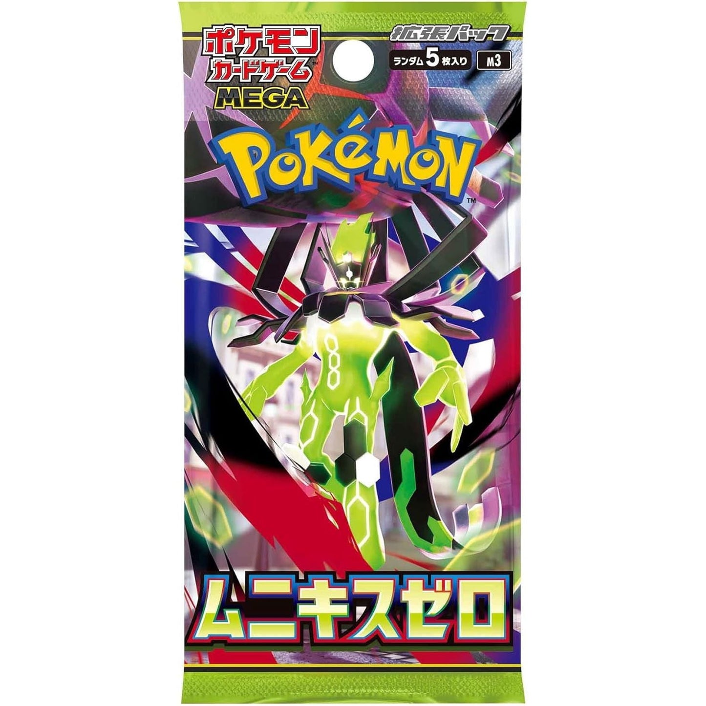 Pokemon Nihil Zero Booster Box (Japanese) 4521329432274 at King Card Canada
