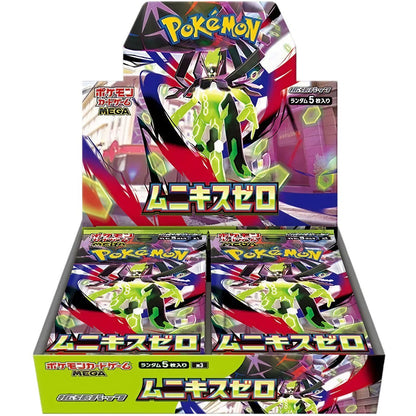 Pokemon Nihil Zero Booster Box (Japanese) 4521329432274 at King Card Canada