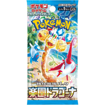 Pokemon Paradise Dragona Booster Box (Japanese) 4521329361352 at King Card Canada