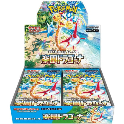 Pokemon Paradise Dragona Booster Box (Japanese) 4521329361352 at King Card Canada