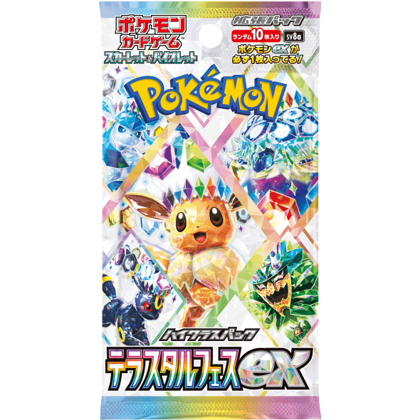 Pokemon Terastal Fest ex Booster Box (Japanese) 4521329362342 at King Card Canada