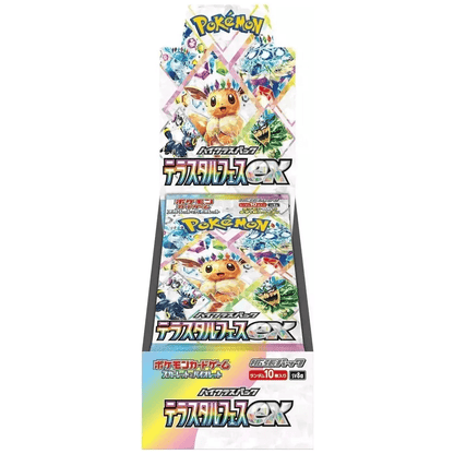 Pokemon Terastal Fest ex Booster Box (Japanese) 4521329362342 at King Card Canada