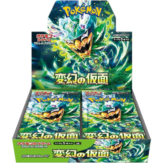 Pokemon Transformation Mask Booster Box (Japanese) 4521329362526 at King Card Canada