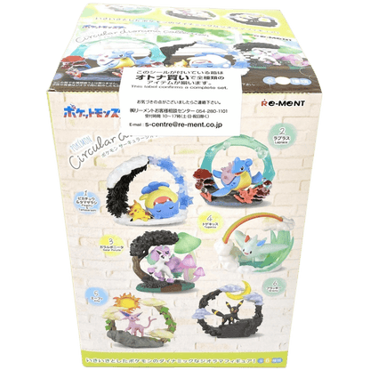 Re - Ment Pokemon Circular Diorama Collection 4521121207872 at King Card Canada