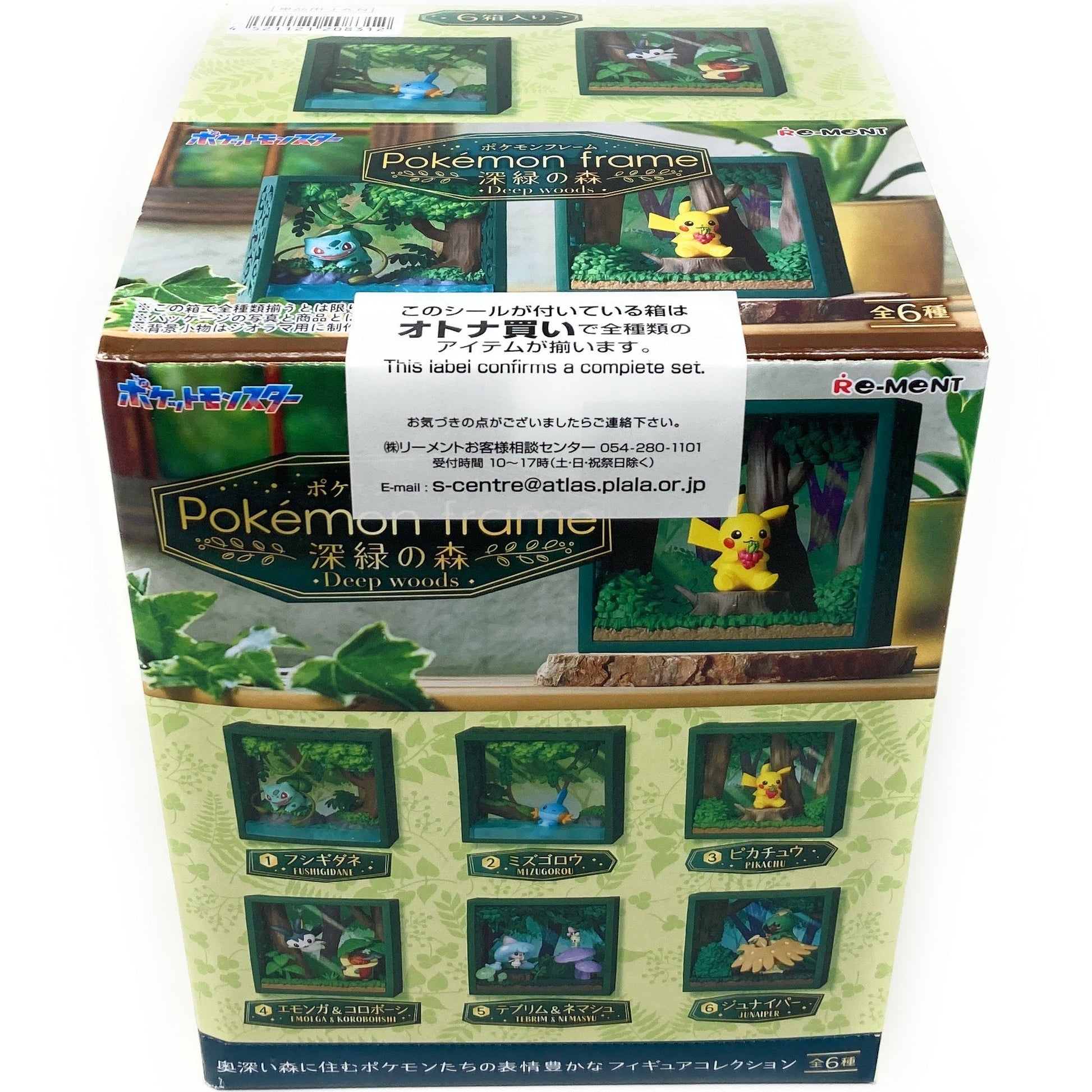 Re - Ment Pokemon Frame Deep Woods 4521121208312 at King Card Canada