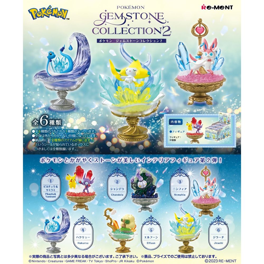 Re - Ment Pokemon Gemstone Collection 2  at King Card Canada