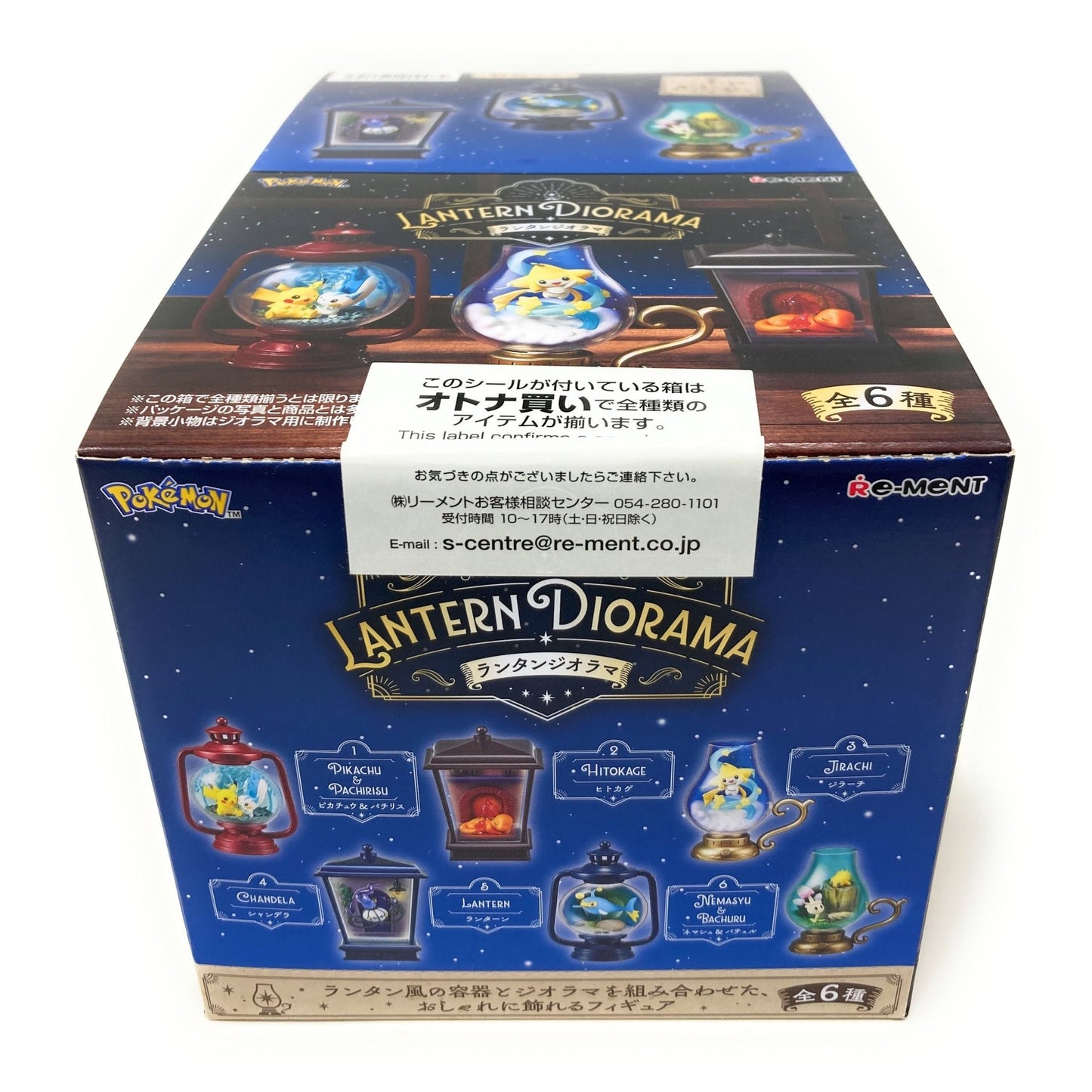 Re - Ment Pokemon Lantern Diorama 4521121209074 at King Card Canada