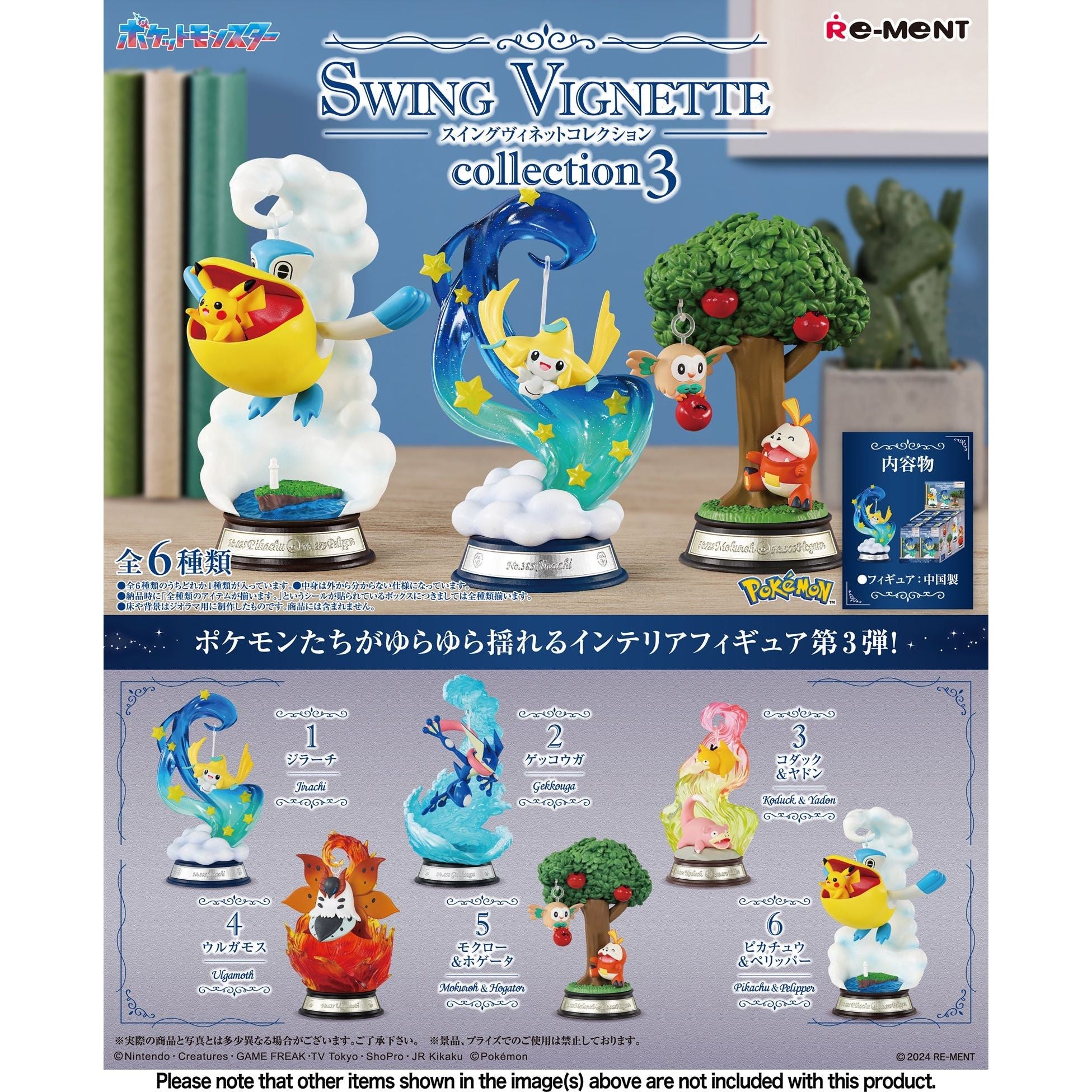 Re-Ment Pokemon Swing Vignette Collection 3 at King Card Canada