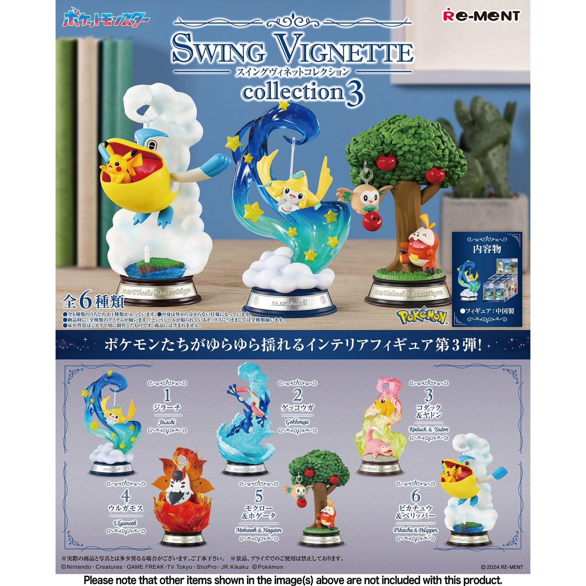 Re - Ment Pokemon Swing Vignette Collection 3  at King Card Canada