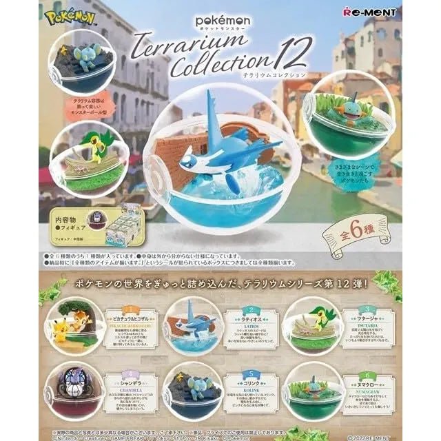 Re - Ment Pokemon Terrarium Collection 12  at King Card Canada