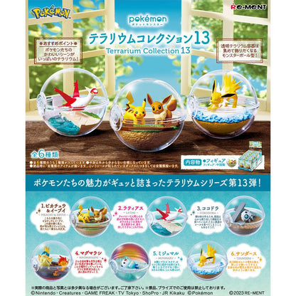 Re - Ment Pokemon Terrarium Collection 13  at King Card Canada