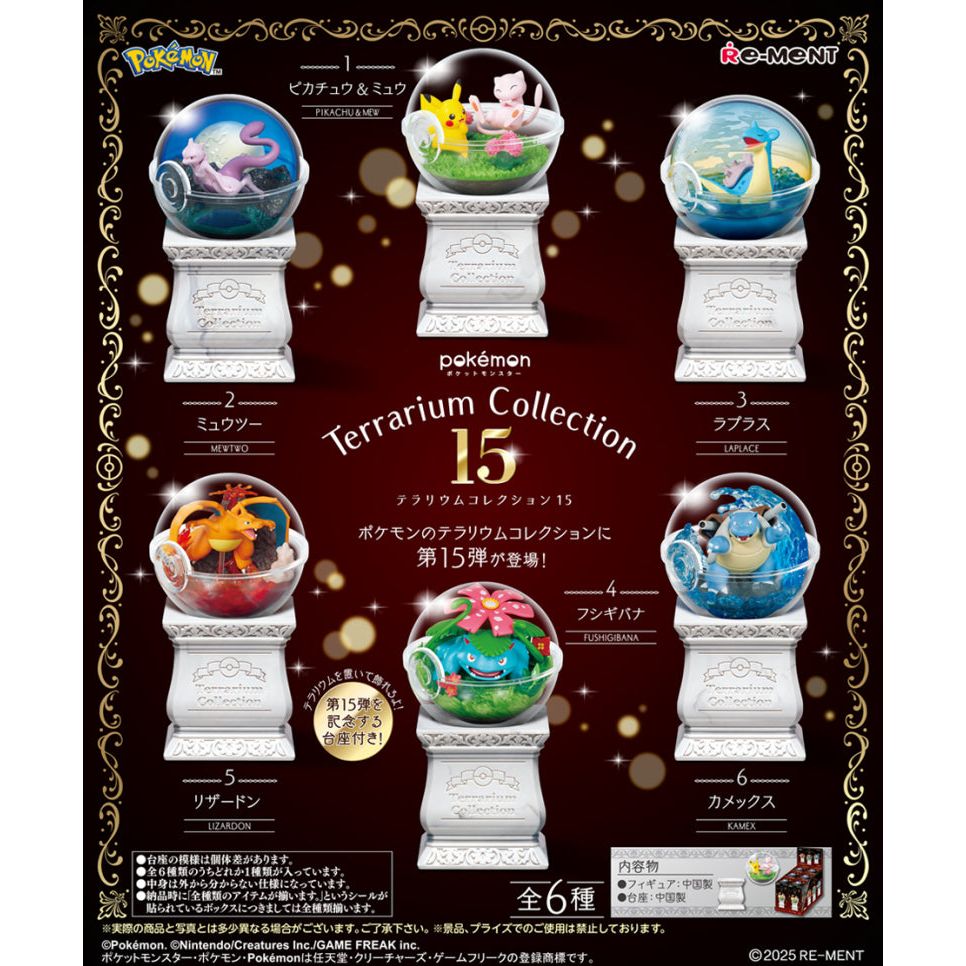 Re - Ment Pokemon Terrarium Collection 15 4521121208961 at King Card Canada