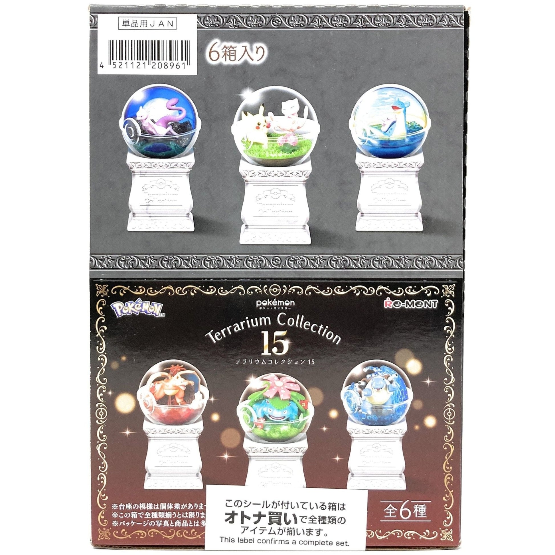Re - Ment Pokemon Terrarium Collection 15 4521121208961 at King Card Canada